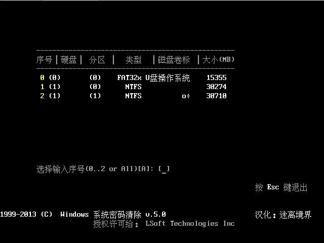 win10開機(jī)密碼 win10開機(jī)密碼
