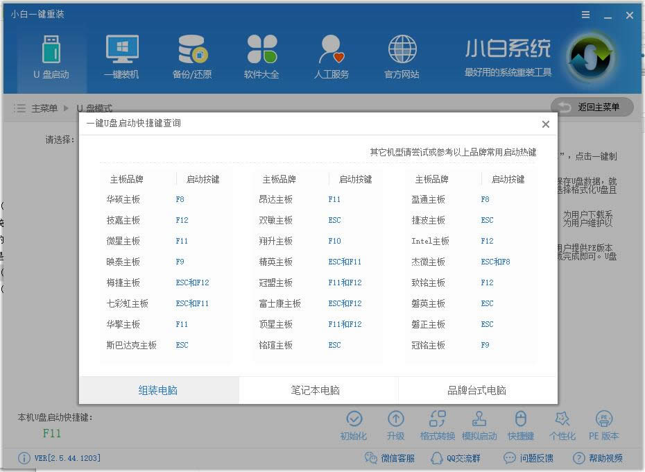 win10開機(jī)密碼 win10開機(jī)密碼