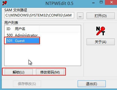 windows10 密碼忘記 windows10 密碼忘記