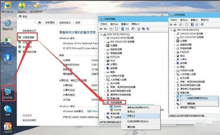 網(wǎng)卡不能用 網(wǎng)卡不能用