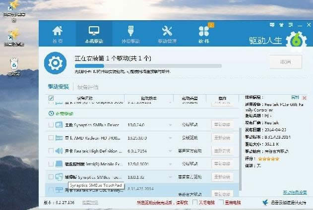 網(wǎng)卡不能用 網(wǎng)卡不能用