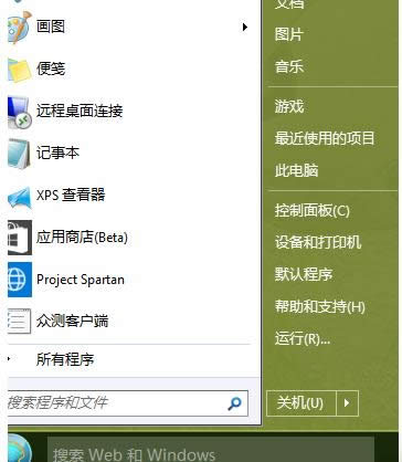 win10 win10