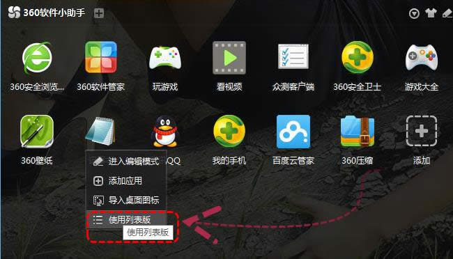 win10 win10