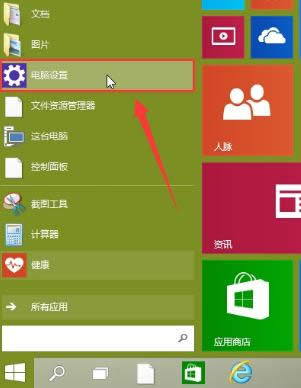 攝像頭 攝像頭