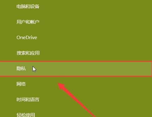 攝像頭軟件 攝像頭軟件