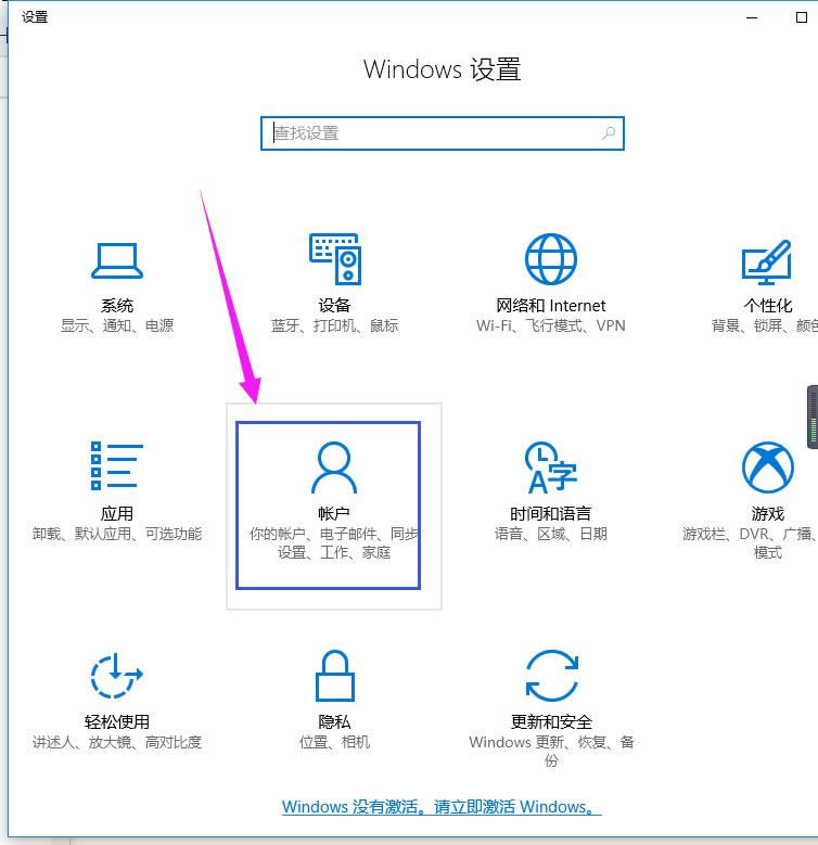 Win10 Win10