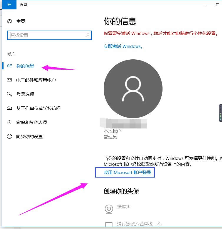 刪除密碼 刪除密碼