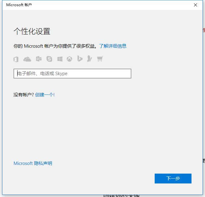 Win10 Win10