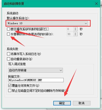windows10開機(jī) windows10開機(jī)