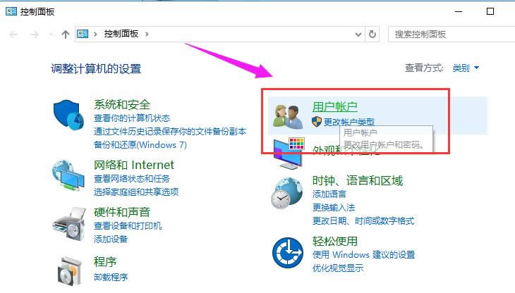 修改帳戶 修改帳戶