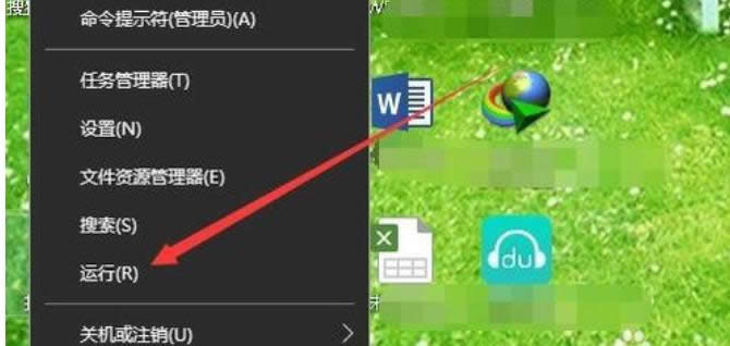 win10易升是什么 win10易升是什么