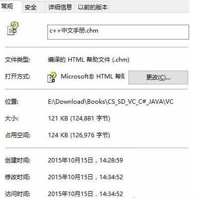 win10系統(tǒng)開機(jī)提示explorer系統(tǒng)調(diào)用失敗的解決方法 win10系統(tǒng)開機(jī)提示explorer系統(tǒng)調(diào)用失敗的解決方法