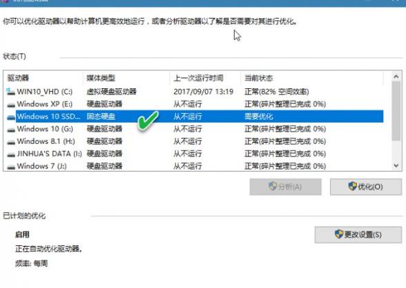 win10ӿ΄ٶȵķ