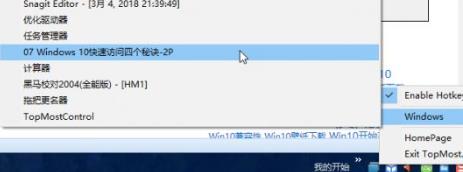 win10ӿ΄ٶȵķ