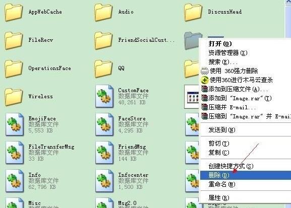 win10QQʾļAڴűPѝMĽQ