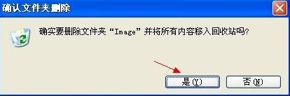 win10QQʾļAڴűPѝMĽQ