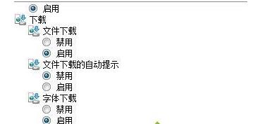win10系統(tǒng)中ie瀏覽器無法下載文件的具體解決方法 win10系統(tǒng)中ie瀏覽器無法下載文件的具體解決方法
