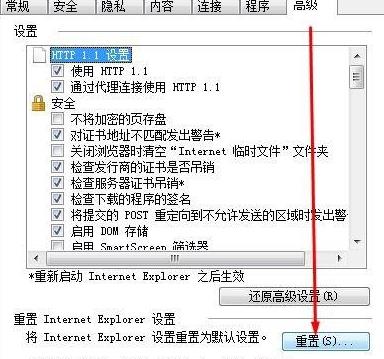 win10系統(tǒng)中ie瀏覽器無法下載文件的具體解決方法 win10系統(tǒng)中ie瀏覽器無法下載文件的具體解決方法