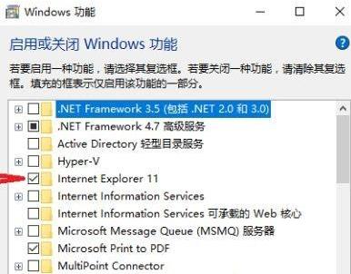 win10系統(tǒng)中ie瀏覽器無法下載文件的具體解決方法 win10系統(tǒng)中ie瀏覽器無法下載文件的具體解決方法