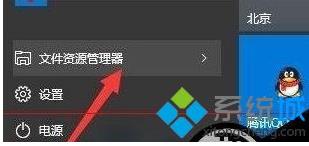 win10ϵy޸Ļ؈Dλõķ
