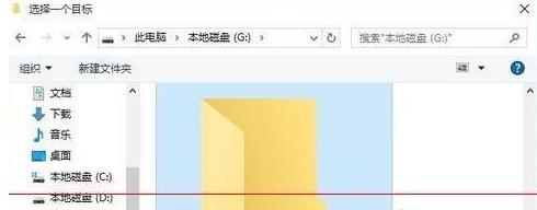 win10ϵy޸Ļ؈Dλõķ
