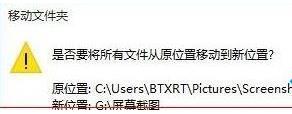 win10ϵy޸Ļ؈Dλõķ