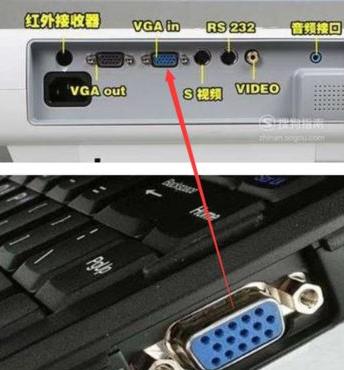win10筆記本電腦連接投影儀播放ppt win10筆記本電腦連接投影儀播放ppt
