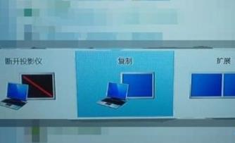 win10筆記本電腦連接投影儀播放ppt win10筆記本電腦連接投影儀播放ppt