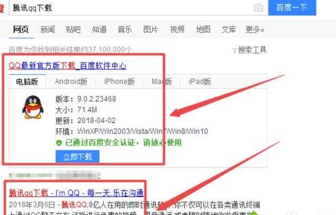 win10ϵyb°vӍQQķ