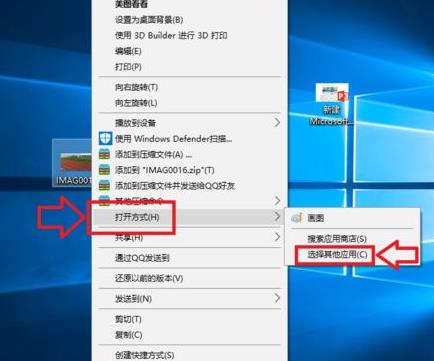 win10設(shè)置文件打開方式的詳細(xì)步驟 win10設(shè)置文件打開方式的詳細(xì)步驟