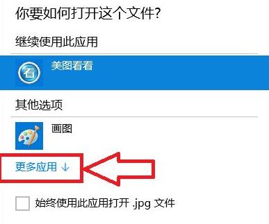 win10設(shè)置文件打開方式的詳細(xì)步驟 win10設(shè)置文件打開方式的詳細(xì)步驟