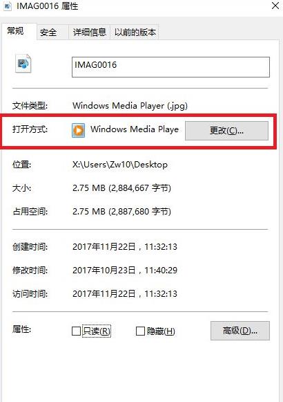 win10設(shè)置文件打開方式的詳細(xì)步驟 win10設(shè)置文件打開方式的詳細(xì)步驟