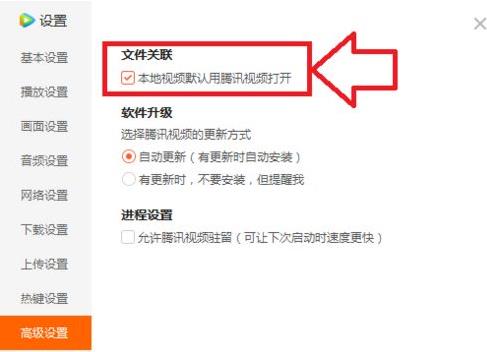 win10設(shè)置文件打開方式的詳細(xì)步驟 win10設(shè)置文件打開方式的詳細(xì)步驟