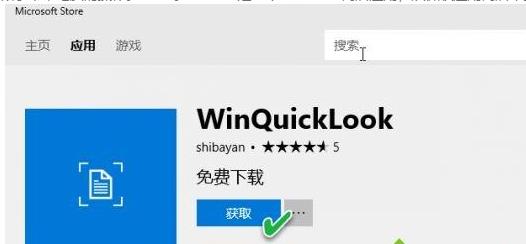 win10系統(tǒng)文件夾預(yù)覽功能的使用方法 win10系統(tǒng)文件夾預(yù)覽功能的使用方法