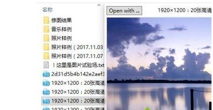 win10系統(tǒng)文件夾預(yù)覽功能的使用方法 win10系統(tǒng)文件夾預(yù)覽功能的使用方法