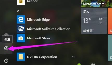 win10系統(tǒng)進(jìn)入BIOS的方法 win10系統(tǒng)進(jìn)入BIOS的方法
