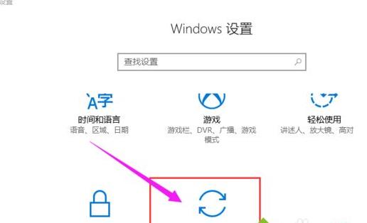 win10系統(tǒng)進(jìn)入BIOS的方法 win10系統(tǒng)進(jìn)入BIOS的方法