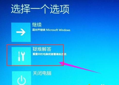 win10系統(tǒng)進(jìn)入BIOS的方法 win10系統(tǒng)進(jìn)入BIOS的方法