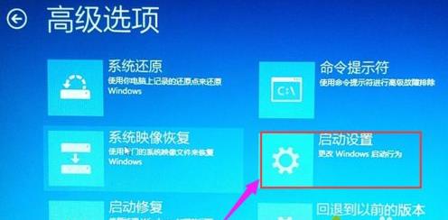 win10系統(tǒng)進(jìn)入BIOS的方法 win10系統(tǒng)進(jìn)入BIOS的方法