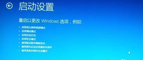 win10系統(tǒng)進(jìn)入BIOS的方法 win10系統(tǒng)進(jìn)入BIOS的方法