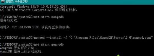 windows10系統(tǒng)提示無法啟動(dòng)mongoDB服務(wù) windows10系統(tǒng)提示無法啟動(dòng)mongoDB服務(wù)