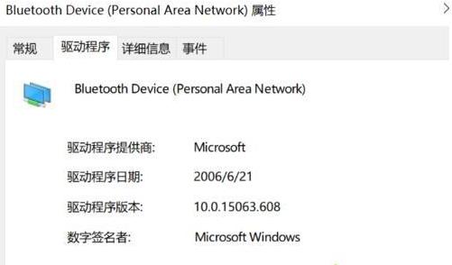 win10ϵy(tng)鿴W(wng)j(lu)m(q)ļԔ(x)Ϣ