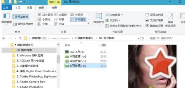 win10文件夾預(yù)覽如何使用? win10文件夾預(yù)覽如何使用?
