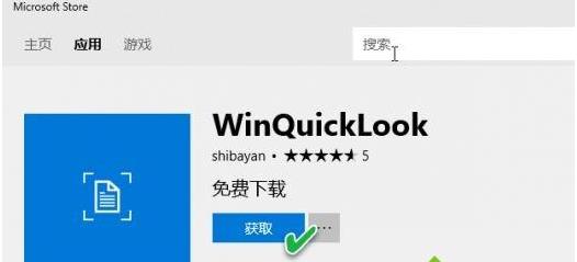 win10文件夾預(yù)覽如何使用? win10文件夾預(yù)覽如何使用?