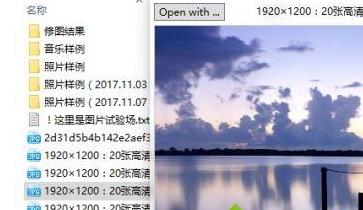 win10文件夾預(yù)覽如何使用? win10文件夾預(yù)覽如何使用?
