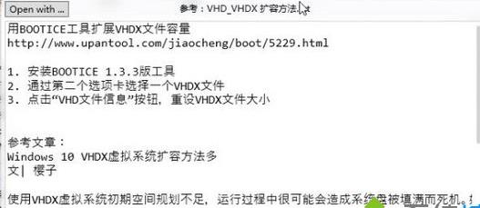 win10文件夾預(yù)覽如何使用? win10文件夾預(yù)覽如何使用?