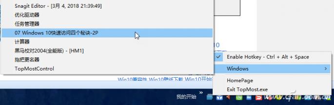 Windows 10΄տϼӿķ