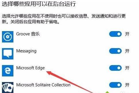 win10ϵyصP]edgeg[_M
