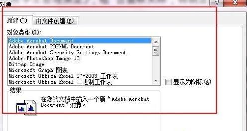 win10ϵy(tng)WordӔ(sh)Wʽķ