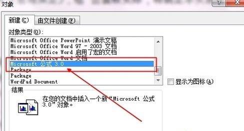 win10ϵy(tng)WordӔ(sh)Wʽķ